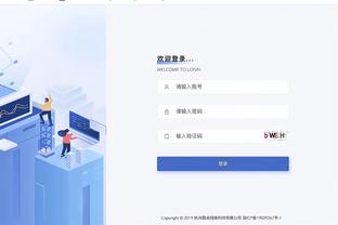 开云app官网登录入口网页版截图4